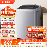 威力（WEILI） 波轮洗衣机 8KG全自动大容量 13分钟快洗 10档水位 护衣内筒防锈箱体 以旧换新XQB80-1999