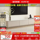 全友家居现代简约电视柜客厅储物柜收纳钢化玻璃台面一体靠墙落地桌子