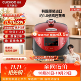 福库（CUCKOO）【热卖小红贝】电饭煲韩国原装进口1.8倍高压IH加热多功能打铁内胆电饭锅电炖锅煮粥锅迷你锅3L 【小红贝】3L（2-6人） 3L