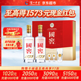 泸州老窖国窖1573 38度 516mL*2瓶 经典516礼盒 浓香型白酒