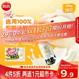 思念卡通猪猪奶黄包300g10只包子馒头面点速食儿童早餐半成品送礼