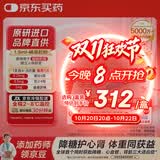 【原研进口】诺和泰 司美格鲁肽注射液 1.34mg/ml*1.5ml 冷链产品  [品牌直供 正品保障]