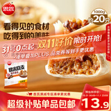 思念猪肉香菇糯米大烧卖1kg约20个 烧麦青少年儿童早餐半成品送礼