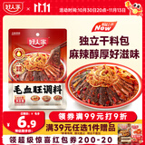 好人家毛血旺调料麻辣味160g 四川麻辣水煮鱼水煮牛肉毛血旺家用