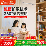 孩视宝落地灯全光谱阅读护眼灯学习台灯钢琴灯FS706C