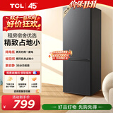 TCL171L两门冰箱节能省电直冷小户型低音养鲜冰箱迷你小型出租房家用电冰箱R171L1-B