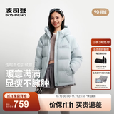 波司登（BOSIDENG）26年秋冬新款羽绒服90绒情侣连帽休闲百搭保暖外套B260245112XS 水雾蓝5980 M 165/88A 体重约125-140斤