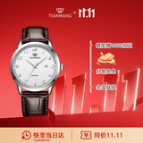 天王（TIAN WANG）男士手表 学生表沧海系列皮带石英白色GS3886S.D.LC1.W