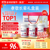 乐力钙片礼盒装高吸收青年成人钙片中老年补钙维生素d3 60粒*3瓶