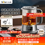 小熊（Bear）煮茶器煮茶壶 喷淋式蒸茶器蒸茶壶泡茶壶 蒸煮一体养生壶 1.2升 ZCQ-D12L6