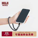 MUJI 含有再生聚酯 手腕挂绳 短款防丢绳 手机绳 手机链 手机壳挂绳 多巴胺 深灰色