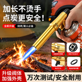 东部工品喷火器喷枪去烧猪毛喷火枪喷火喷枪含气罐户外烧烤烧肉熔黄金喷头