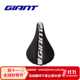 捷安特（GIANT）PROTECT硅胶座垫套柔软舒适山地车公路车坐垫套双尺寸可选