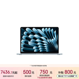 苹果/苹果AI/MacBook Air13英寸M5 (10+8核) 16G 512G天蓝色笔记本电脑【教育优惠】MDHH4CH/A