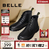 百丽（Belle）【双11】真皮马丁靴男秋冬款厚底增高加绒保暖短靴子92267DD0预售 黑色8孔（四季单里) 42 (260mm)