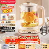 荣事达（Royalstar）养生壶煮茶壶烧水壶电热水壶开水壶恒温壶1.8L玻璃花茶壶热奶器316L不锈钢预约保温YSH18L19D