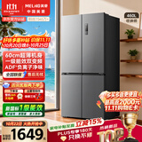 美菱「收纳师」460L十字门冰箱双变频家用超薄机身风冷无霜新一级能效BCD-460WSP9CXG1新国标国家补贴
