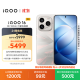vivo iQOO 16 12+256G逐光 2K165Hz三星珠峰屏 自研电竞芯片Q4 第六代骁龙8超级至尊版 游戏手机iqoo16