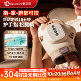 WayourCare安又可手部按摩器腱鞘炎按摩仪手指手掌手腕关节送妈妈护手护腕热敷送男女朋友生日礼物品