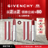纪梵希（Givenchy）【11.11买正送正】粉丝绒N16杏豆沙口红唇膏生日礼物达人机制