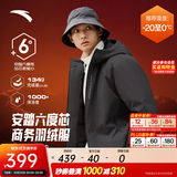 安踏（ANTA）六度芯羽绒服丨商务通勤羽绒服男短款连帽外套冬季防泼水保暖棉服 【六度芯2.0升级】基础黑-2 内绗不臃肿 L (175) 建议120-140斤