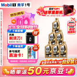 美孚（Mobil）全合成汽机油0W-40 SP级1L*6 金美经典表现 汽车保养京东养车自营