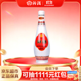 汾酒乳玻汾 清香型白酒 48度 475ml 单瓶装  纯粮酒