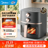 美的（Midea）【直营】空气炸锅机家用免翻面透明可视大容量可视电炸锅微波炉烤箱一体机烤红薯机 双旋钮控时控温 5.3L KZE538J5