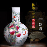 loyo 景德镇陶瓷器花瓶客厅插花仿古现代中式家居电视柜装饰品大号玄关博古架摆件 仿清乾隆九桃天球花瓶小号+收藏证书
