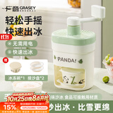 广意 刨冰机 手动冰沙机绵绵冰制冰机摆摊商用手摇碎冰机绿色 GY1429
