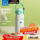 乐扣乐扣（LOCK&LOCK）儿童保温杯水杯直饮学生带提环便携水壶316L不锈钢薄荷绿520ML