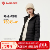 坦博尔轻薄羽绒服女秋季城市轻户外百搭修身短款连帽外套TBF310218D 黑色 M (165)