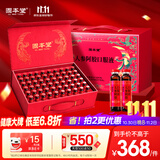 固本堂阿胶礼盒补血口服液高档礼品保健品营养品送长辈见家长