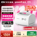 鱼跃（yuwell）雾化机儿童成人老人医用家用压缩式轻音升级院线旗舰款雾化器409C