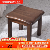 艺柳园实木凳子小凳子软包板凳矮凳木凳沙发凳小方凳换鞋凳小圆凳家用 胡桃色圆弧凳子【橡胶木】