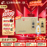 今世缘 淡雅国缘 幽雅醇厚型白酒 42度 500mL*4瓶 整箱装 送礼白酒