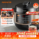九阳（Joyoung）6L大容量电压力锅家用双胆全自动智能预约煲汤炖肉煮粥多功能Y-60C817电饭煲高压锅6-8人