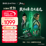 致态（ZhiTai）长江存储 1TB SSD固态硬盘 NVMe M.2接口 TiPlus7100s系列 《凡人》动画联名礼盒