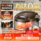苏泊尔（SUPOR）电饭煲4-5人大容量5升陶瓷有钛球釜内胆电煮锅家用煮饭煮粥多功能不粘智能预约电饭锅SF50FC933