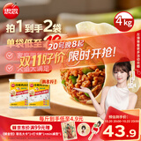 思念【田曦薇同款】猪肉大葱水饺2kg*2约174只早餐饺子速食家庭装