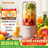 九阳（Joyoung）榨汁杯 家用小型便携榨汁机 水果蔬果汁机 辅食机搅拌杯电动多功能自动清洗L3-C8粉