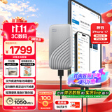 西部数据（WD）2TB NVMe 移动固态硬盘（PSSD）My Passport随行SSD type-c接口 1050MB/s 手机直连笔记本两用外接