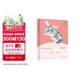 童年 人教版快乐读书吧六年级上册 曹文轩、陈先云主编 语文教科书配套书目