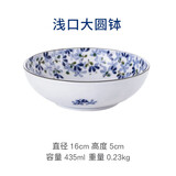 光峰日式陶瓷饭碗面碗釉下彩日本进口清新小蓝芽轻量瓷餐具微波炉适用 浅口大号钵蒸蛋碗菜碗6.3英寸
