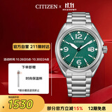 西铁城（CITIZEN）手表男日韩表光动能日显绿表盘钢带商务送男友礼物AW1571-76X