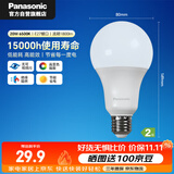 松下（Panasonic）LED灯泡节能球泡e27大螺口家用商用大功率高亮20W 6500K