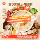 秋田满满婴幼儿辅食粥150g猪肉红枣南瓜10月+宝宝速食胚芽米粥开袋即食