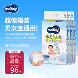 MOONY尤妮佳拉拉裤畅透超薄婴幼儿童M52片*3包5-10kg日本原装进口