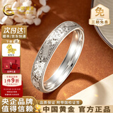 中国黄金（CHINA GOLD）银手镯足银碎碎冰吉言手镯宽面轮胎镯送老婆女友生日礼物 约42g【56圈号】配品牌礼盒