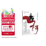 何顺信京胡伴奏琴谱集（卷下）/名派名家名段歌唱系列